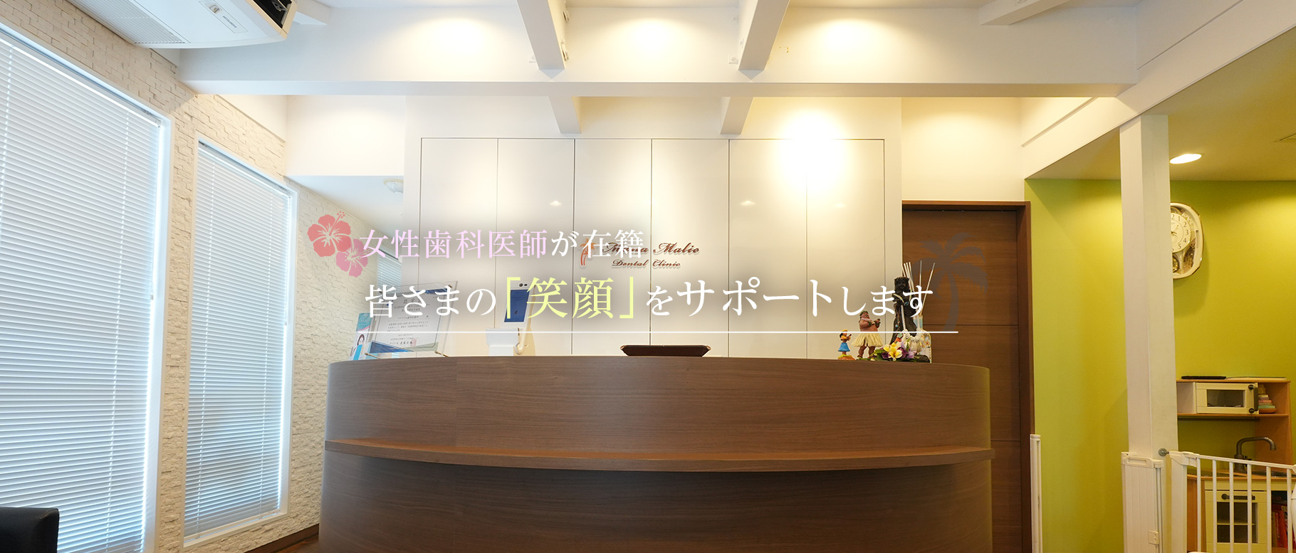 メインビジュアル