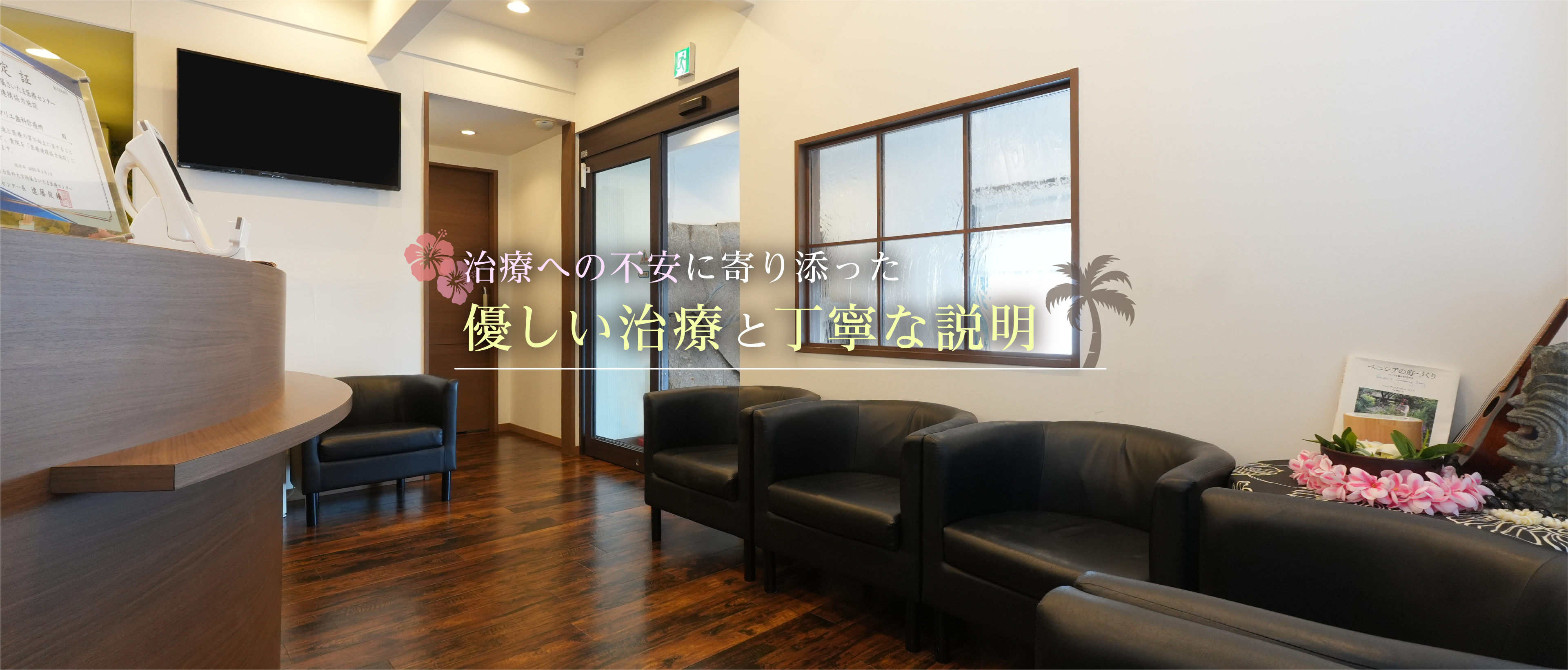 メインビジュアル